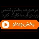 بهترین کوپ کار در شرق تهران را بشناسید